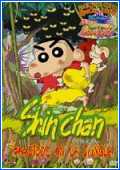 Shin Chan: Perdidos en la Jungla 