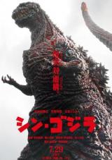 Shin Godzilla 