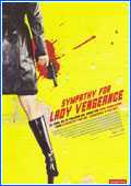 Sympathy For Lady Vengeance 
