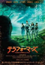 Terra formars 