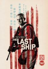 The last ship  – 3×13 (Final)