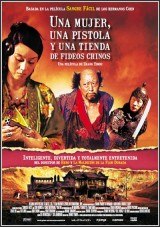 Una mujer una pistola y una tienda de fideos chinos (BR-Screener)