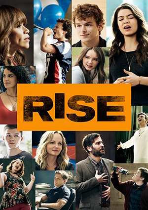 Rise 1×4