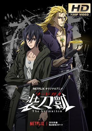 Sword Gai The Animation – Temporada 1  Capitulos 1 al 12
